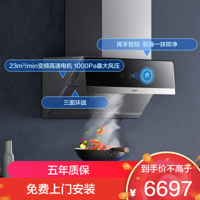 老板(ROBAM)油烟机三件套 侧吸高端吸油烟机燃气灶消毒柜套装 烟灶消三件套28X5S+57B0X+XB710A