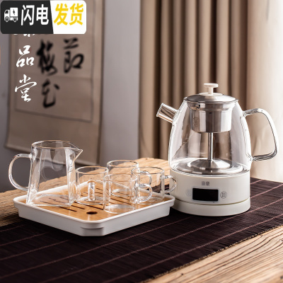 三维工匠全自动黑茶煮茶器煮茶壶家用多功能蒸汽玻璃电热普洱蒸茶壶花茶器 全自动蒸茶壶—圆款短嘴套装7入茶具