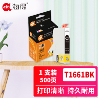 海得 T1661黑色墨盒 TI-T1661 适用爱普生ME10 ME101打印机