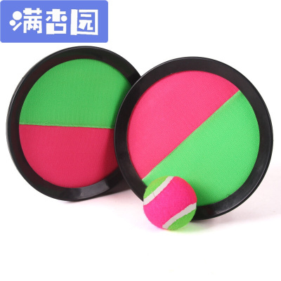 舒弗（LACHOUFFE)儿童粘粘靶球拍抛接球吸盘球玩具室内户外子手抓球互动运动玩具