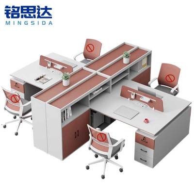 铭思达屏风办公桌
