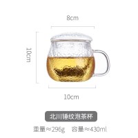 美帮汇茶水分离泡茶杯带把玻璃家用有手柄口杯女茶叶喝水杯过滤有盖杯子 透明色-430ML