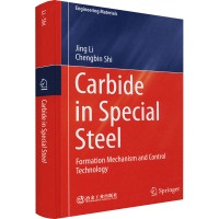 特殊钢中碳化物控制
