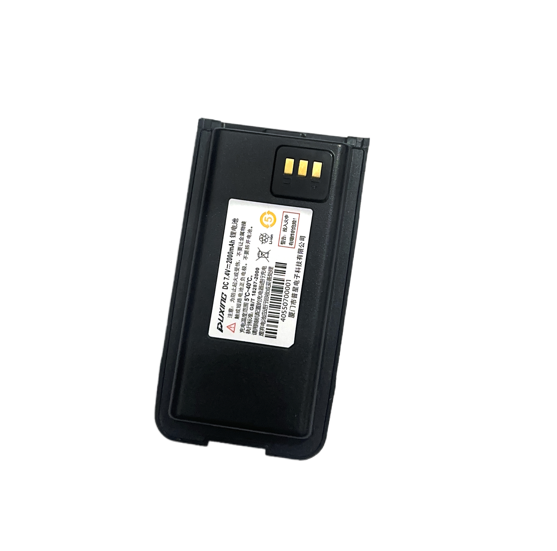 普星 对讲机电池 PX-700 个