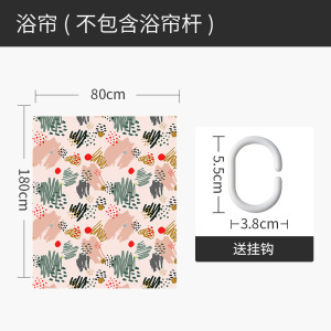 卫生间家用浴帘套装免打孔浴室防水布挂帘加厚防霉隔断帘洗浴拉帘