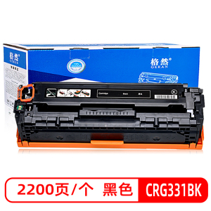 格然 佳能CRG331BK黑色硒鼓 适用Canon佳能MF628CN MF626CN MF623CN打印机墨盒 碳粉盒