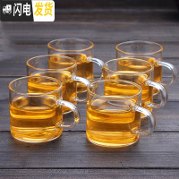 三维工匠耐热玻璃茶壶茶具加厚泡茶壶茶艺壶办公花茶壶飘逸杯家用煮茶水壶 6个玻璃杯子