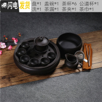 三维工匠整套紫砂功夫茶具套装潮汕家用简约陶瓷茶盘茶洗茶壶茶杯泡茶套装 纯黑盖碗六小杯带茶洗