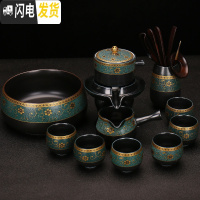 三维工匠复古功夫茶具套装简约家用石磨懒人泡茶器自动防烫泡茶壶陶瓷茶杯 自动茶具。古韵暗香11件套(无礼盒)