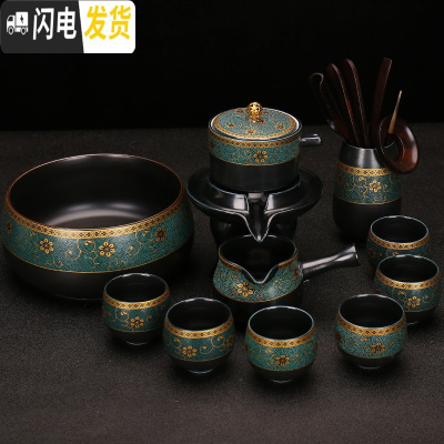 三维工匠复古功夫茶具套装简约家用石磨懒人泡茶器自动防烫泡茶壶陶瓷茶杯 自动茶具。古韵暗香11件套(无礼盒)