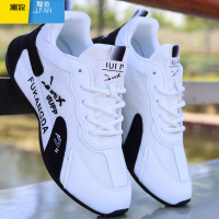 聚范男鞋新款百搭休闲鞋运动鞋透气网面鞋男士轻便软底跑步潮鞋子