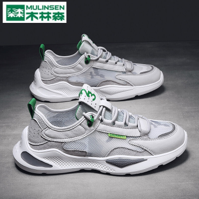 木林森(mulinsen)木林森男鞋休闲鞋夏季透气2021年新款网面薄款鞋子