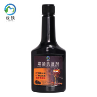 玫铁 柴油抗凝剂 350ml 瓶