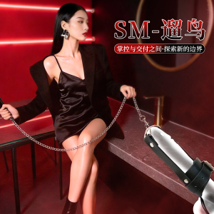 久爱JIUAI强力磁悬浮阳具环增粗延长提升快感设计紧凑便携