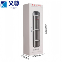 义尊 电力安全工具柜 X-56 台