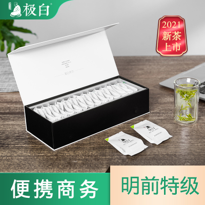 2021新茶绿茶极白安吉白茶明前特级99g商务礼盒装正宗春茶茶叶