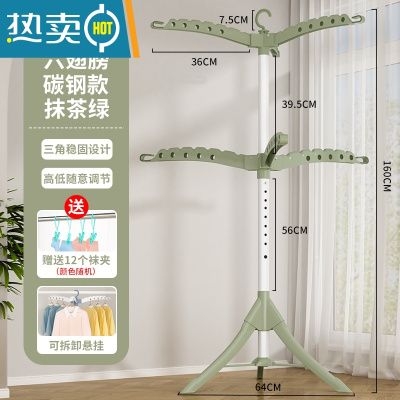 敬平可折叠晾衣架落地卧室内阳台晒衣架不锈钢挂衣架伸缩家用凉衣服杆 绿色-六翅[带顶部挂钩]-免安装折叠 大
