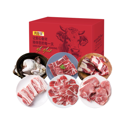 五个农民MrMeat肉管家综合生鲜礼盒598型3100g精选海鲜品质上乘节日送礼美味共享