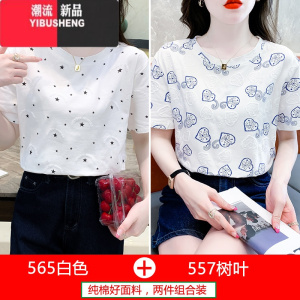 YIBUSHENG白色t恤女装装2024新款上衣简约设计感印花短袖体恤衣服潮