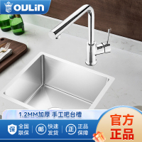 欧琳(OULIN)手工水槽小单槽304不锈钢水吧台洗碗槽9113_400*380mm