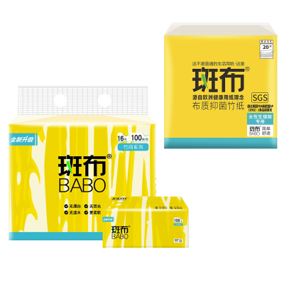 斑布生活用纸组合10包抽纸+1包方巾纸(BTR100D16+BCFZ20)/组纸巾餐巾纸卫生纸女性随身本色纸巾卫生纸