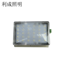 利成照明 照明灯 LC-20-W