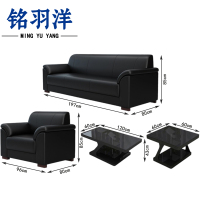 铭羽洋沙发茶几组合197cm(单人+三人+长茶几+短茶几)套