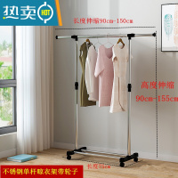 敬平简易组装晾衣架落地折叠双杆式单杆式晾衣杆室内晒衣架卧室挂衣服 黑色单杆伸缩带轮子 升级款 1个