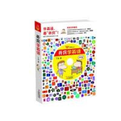 正版新书]开窍学英语丁洁9787546336077