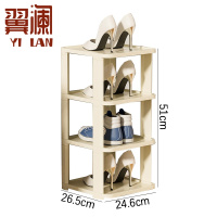 翼澜 置物架 四层 个