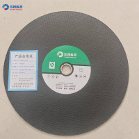 中扭科技 切割片 A24SF-107x0.8x16mm/片