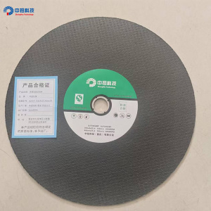 中扭科技 切割片 A24SF-107x0.8x16mm/片