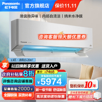 松下(panasonic)1.5匹直流变频冷暖20倍纳诺怡除菌1级内部自清洁除湿壁挂空调挂机 一级能效 D13KQ10
