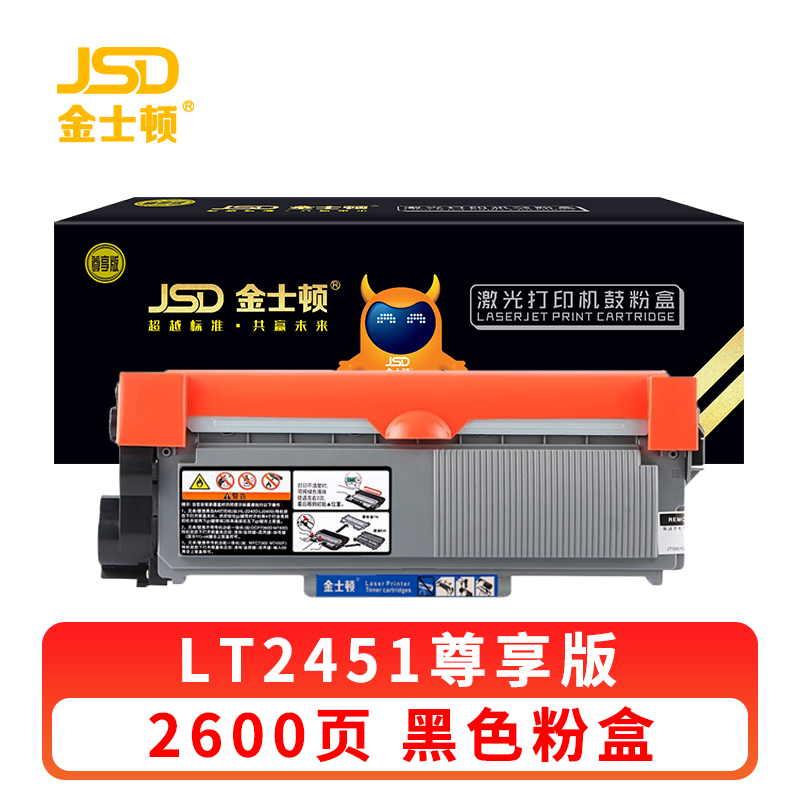 金士顿 硒鼓LT2451 支