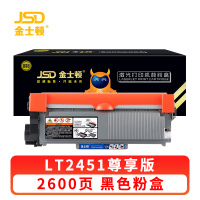 金士顿 硒鼓LT2451 支