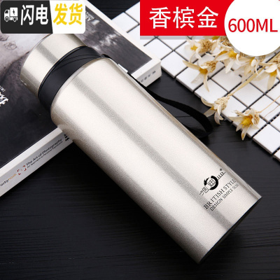 三维工匠304不锈钢大容量保温杯男女学生韩版便携户外商务泡茶水杯子600 香槟金