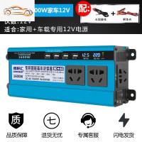 [补贴10%]车载逆变器12V/24V/48V转220V大功率变器3000W家用电源转换器 加强双数显1600w家车12