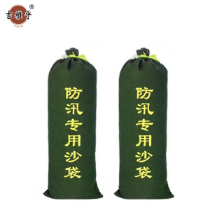 吉雅乎 防汛沙袋 30*70cm /个