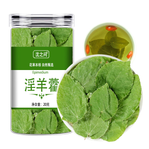 小叶淫羊藿中药材可搭玛咖肉苁蓉锁阳仙灵脾正品泡酒男性泡水9260