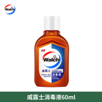 威露士消毒液家居衣物多用途除菌消毒水消毒水洗衣液专用衣物除菌60ml