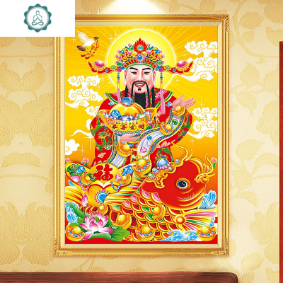 印花十字绣财神爷2020新款客厅满绣进宝自己线绣简单丝线刺绣封后满绣+丝线-60*80厘米