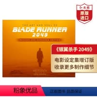 [正版]银翼杀手2049电影设定集增订版 英文原版 The Art and Soul of Blade Runner