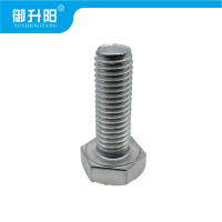 御升阳 304不锈钢外六角螺栓 螺丝 M10X30 4.8级强度/ 个