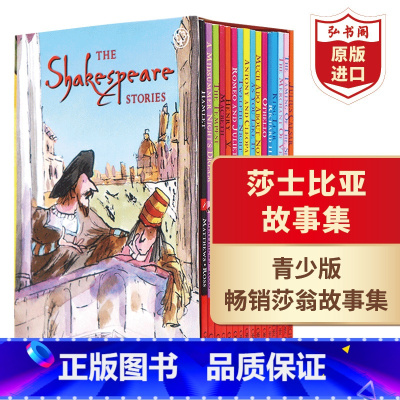 [正版]莎士比亚故事集青少版16册 英文原版 Shakespeare Childrens Stories盒装 经典文学