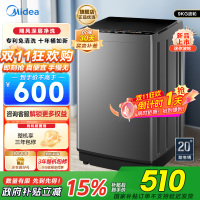 全自动波轮洗衣机出租房必备 9公斤升级款 家用大容量V39E 内桶免清洗线屑过滤 MB90V39E