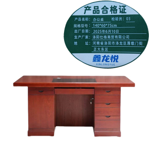 鑫龙悦