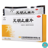 [2盒]天圣元胡止痛片24片/盒*2盒理气活血气滞血瘀导致的胃痛头痛痛经