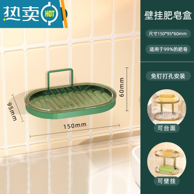 敬平肥皂盒壁挂式沥水家用轻奢风洗漱间双层香皂置物架摆放多层免打孔 墨绿 单层[可壁挂/可台面]