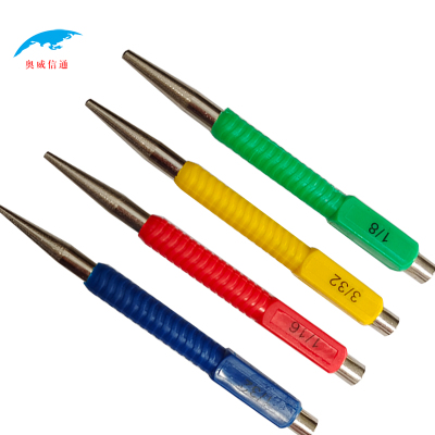 奥威信通 钉子冲中心冲定位冲圆柱冲4PCS插卡 套