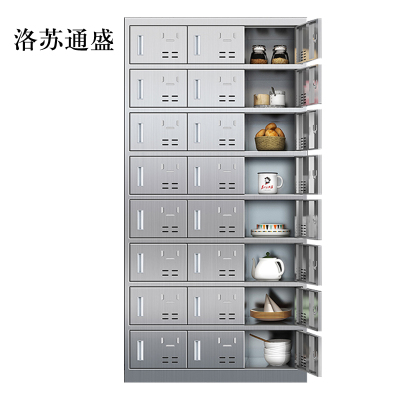 洛苏通盛304不锈钢食堂带锁餐具柜24门碗柜磁吸锁1800*900*350